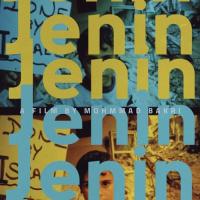 The word Jenin repeated three times in yellow and three times in blue against two photos of a young boy amidst rubble.