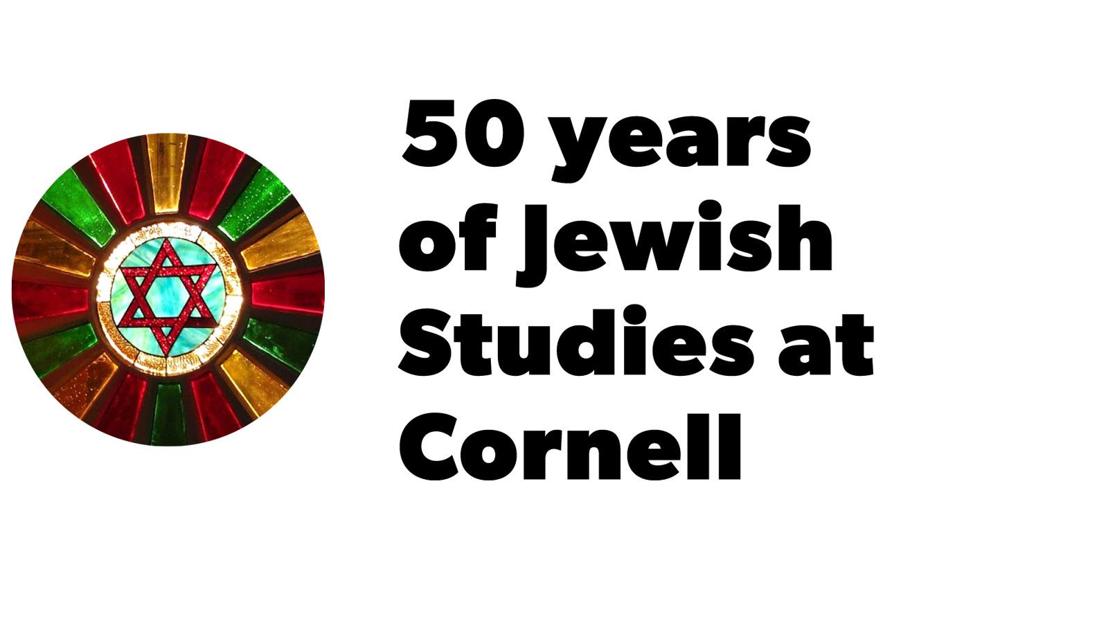 logo with text "50 Years of Jewish Studies at Cornell"