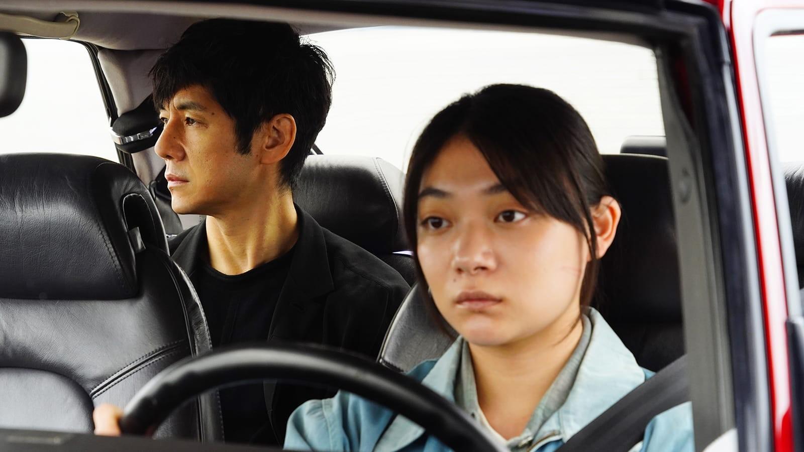 image from the film Drive My Car